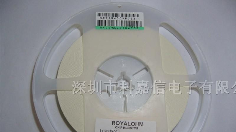 厚生贴片电阻