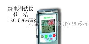 供应测试静电设备，测试静电装置，静电测试仪