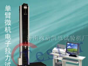 供应济南电子塑胶拉力试验机、安全带拉力检测仪