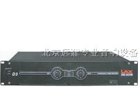 供应LAX D6功率放大器 功放