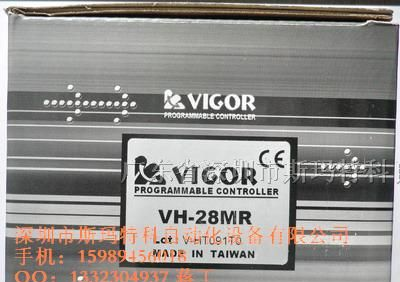 供应丰炜PLC 可编程控制器VH-28MR