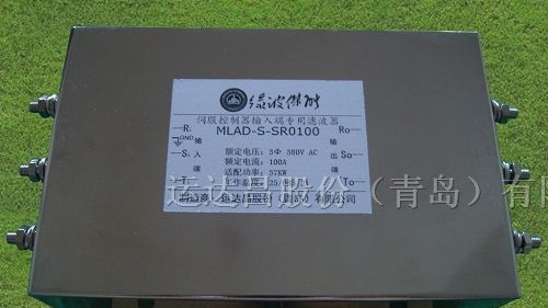 供应交流伺服驱动器专用EMI噪声滤波器_绿波杰能制造