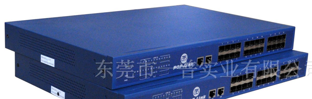 供应千兆以太网光纤交换机，24个千兆光口