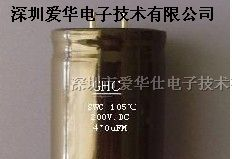 供应80V10000UF电解电容 超高压大容量电解电容