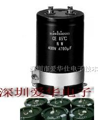 供应200V4700UF电解电容 超低阻抗电解电容