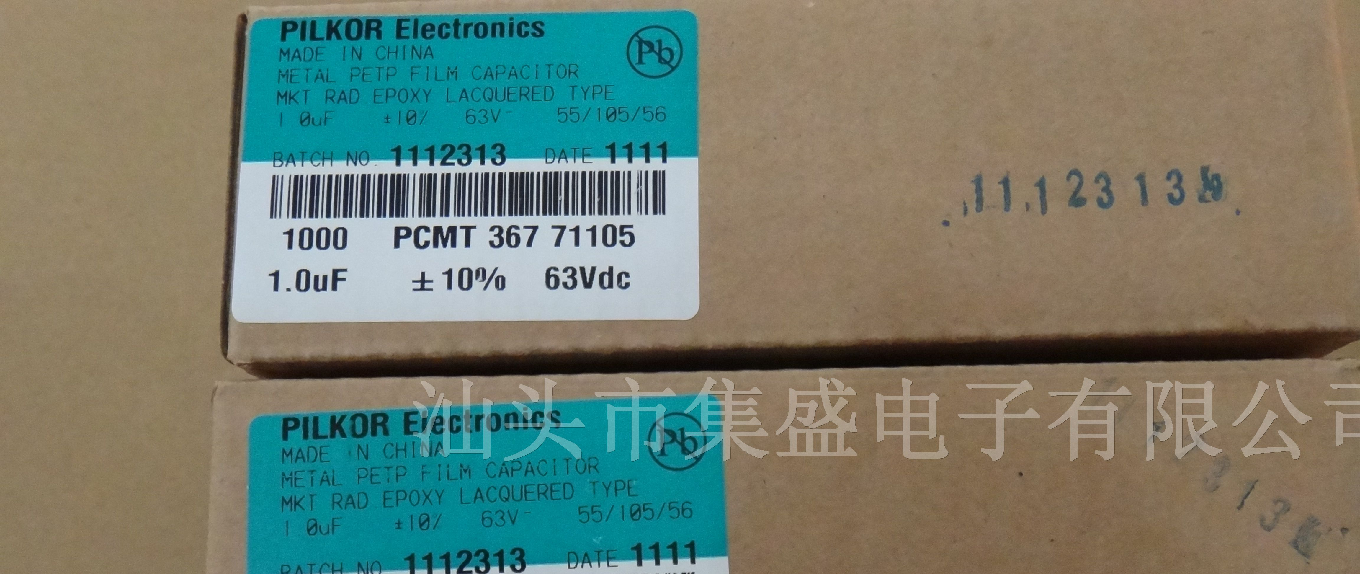 供应飞利浦全系列薄膜电容CBB100V（103K-105K）