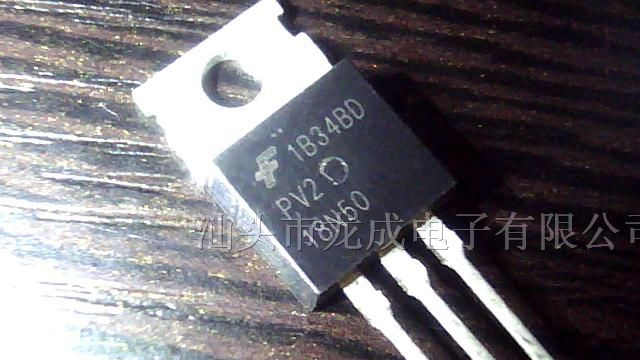 大量批发场效应管 18N50   13N50