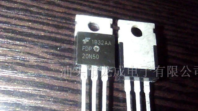 大量批发场效应管 FDP20N50   20N50
