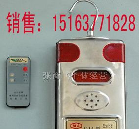 供应GJC4型高低浓度甲烷传感器