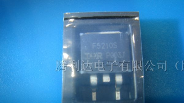 供应三极管IRF5210S
