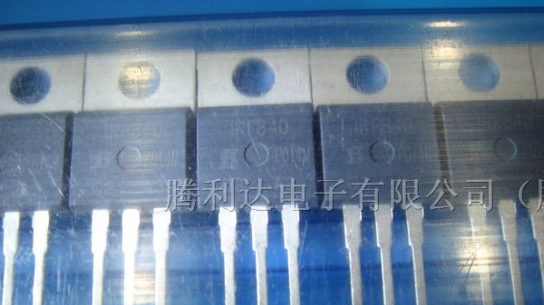 供应三极管IRF840