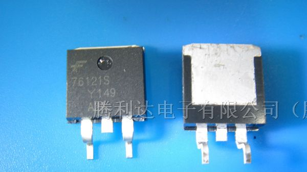 供应三极管HUF76121S3S