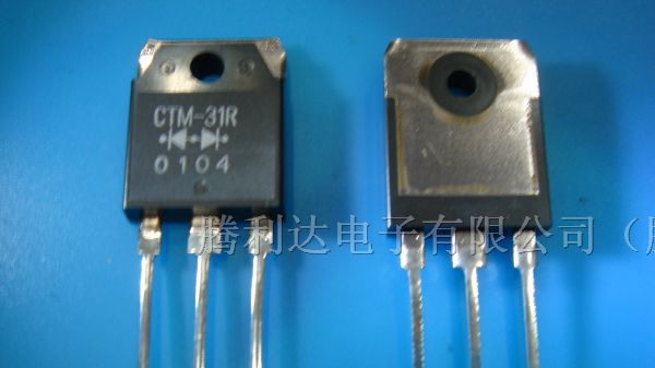 供应三极管CTM-31R