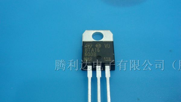 供应三极管BTA16-600B