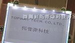 LCD显示模块   LCM     液晶屏