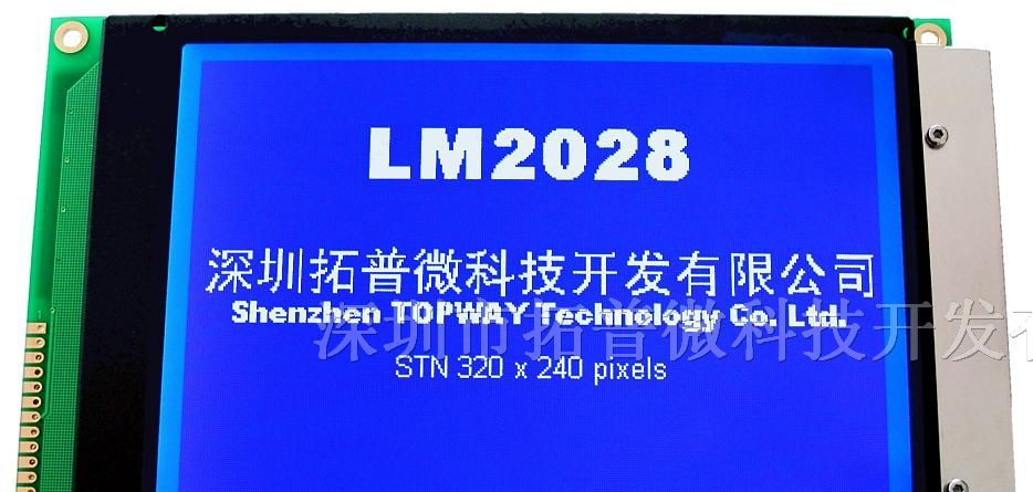 液晶显示模块 LCM