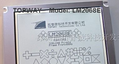 带中文字库320*240点阵液晶显示模块LM2068系列