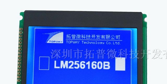液晶屏，液晶显示模块，LCD