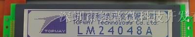 液晶屏，液晶显示模块，LCD