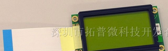 LCD   LCM 液晶屏