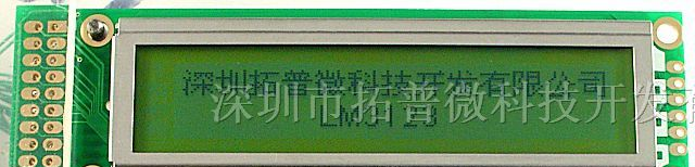 160*32点阵 LCD液晶显示模块LM3123