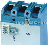 供应GM3-250隔离开关参数_隔离开关尺寸