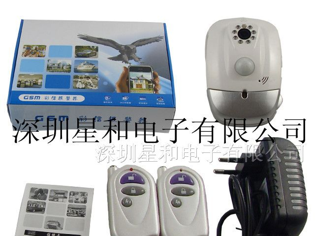 供应录像对讲彩信报警器一体机