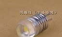 供应G4-1.5W/G4-1W/G4-3W/G4 LED照明灯