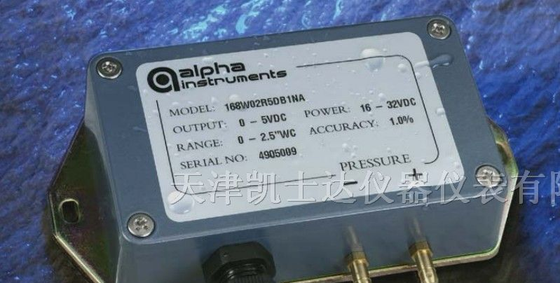供应M168高精度微差压传感器/变送器