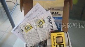 供应T40硫化氢H2S检测仪，美国英思科T40硫化氢报警器