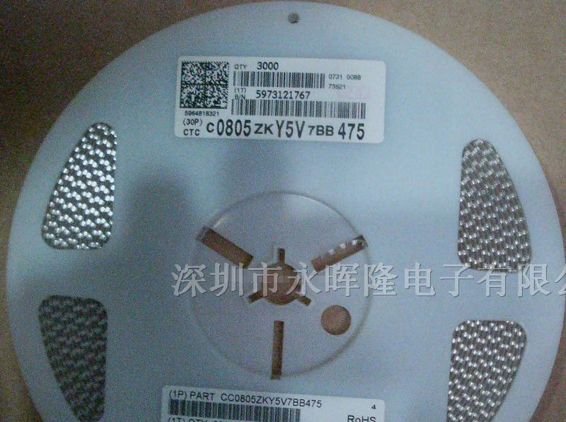 供应国巨贴片电容0805 47UF