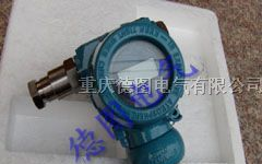 供应重庆德图电气DTU801-GKMA压力传感器