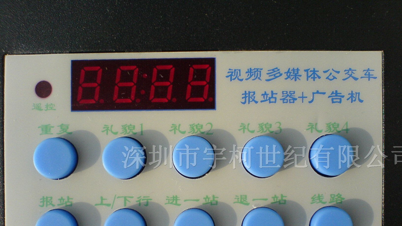 GPS公交车自动语音报站器|GPS报站器系统厂家绿色环保