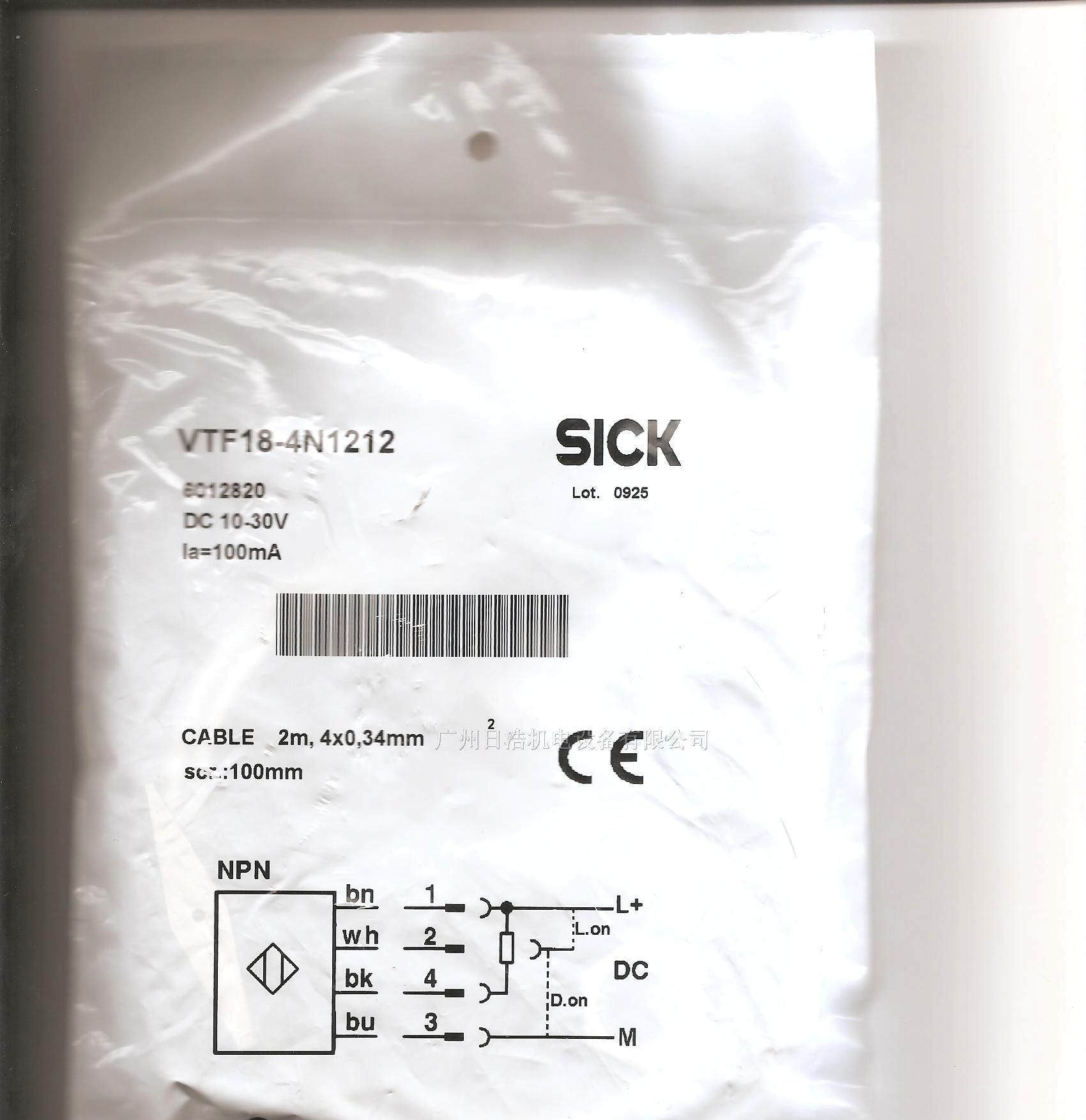 SICK光电传感器VTF18-4P1212 现货