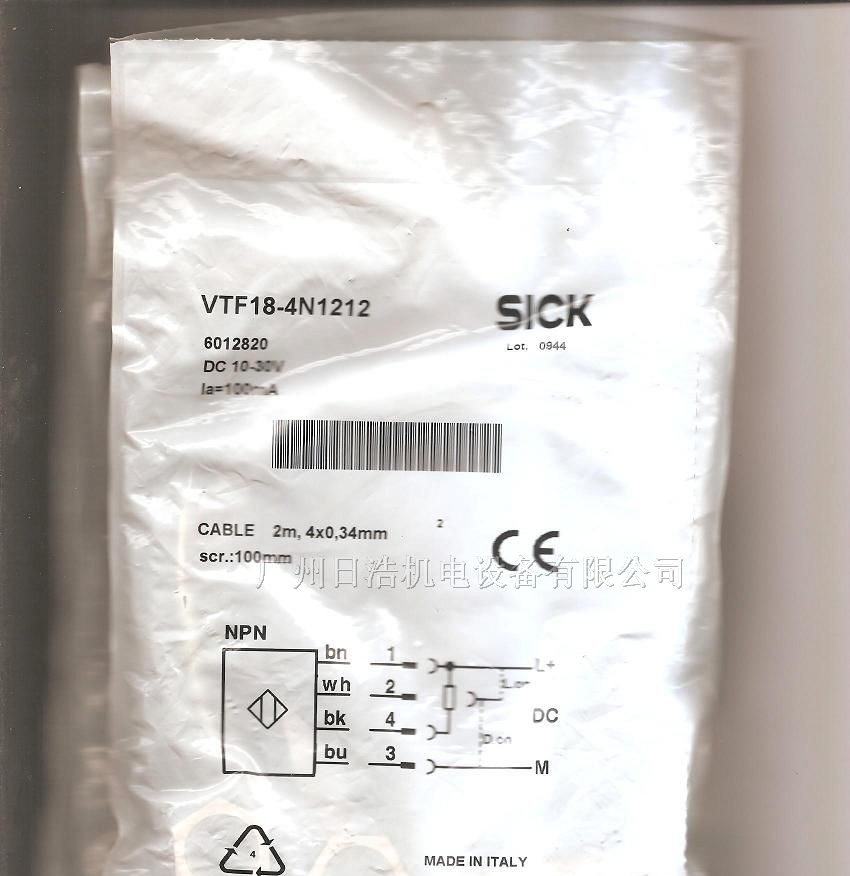 SICK光电开关VTE18-4N4240 现货