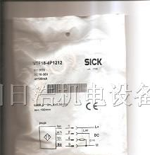 SICK光电开关VS/VE18-3P3612 现货