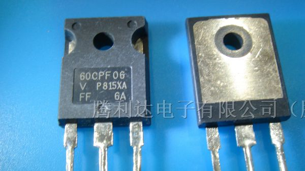 供应三极管60CPF06