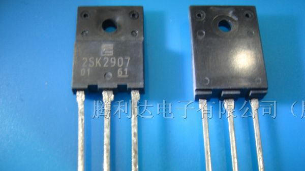 供应三极管2SK2907