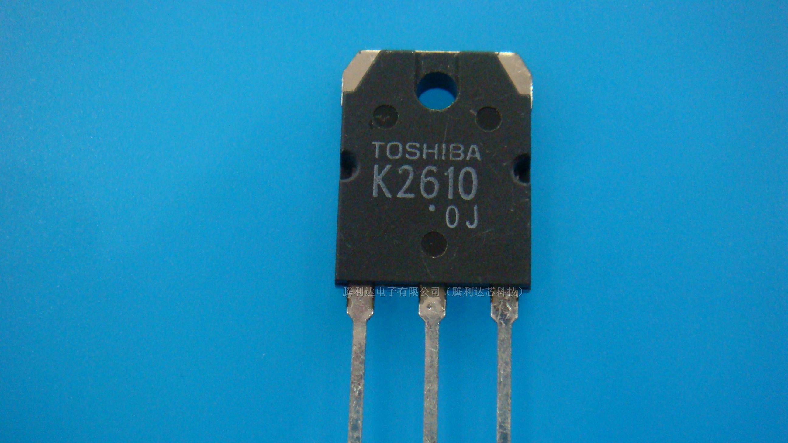 供应三极管2SK2610