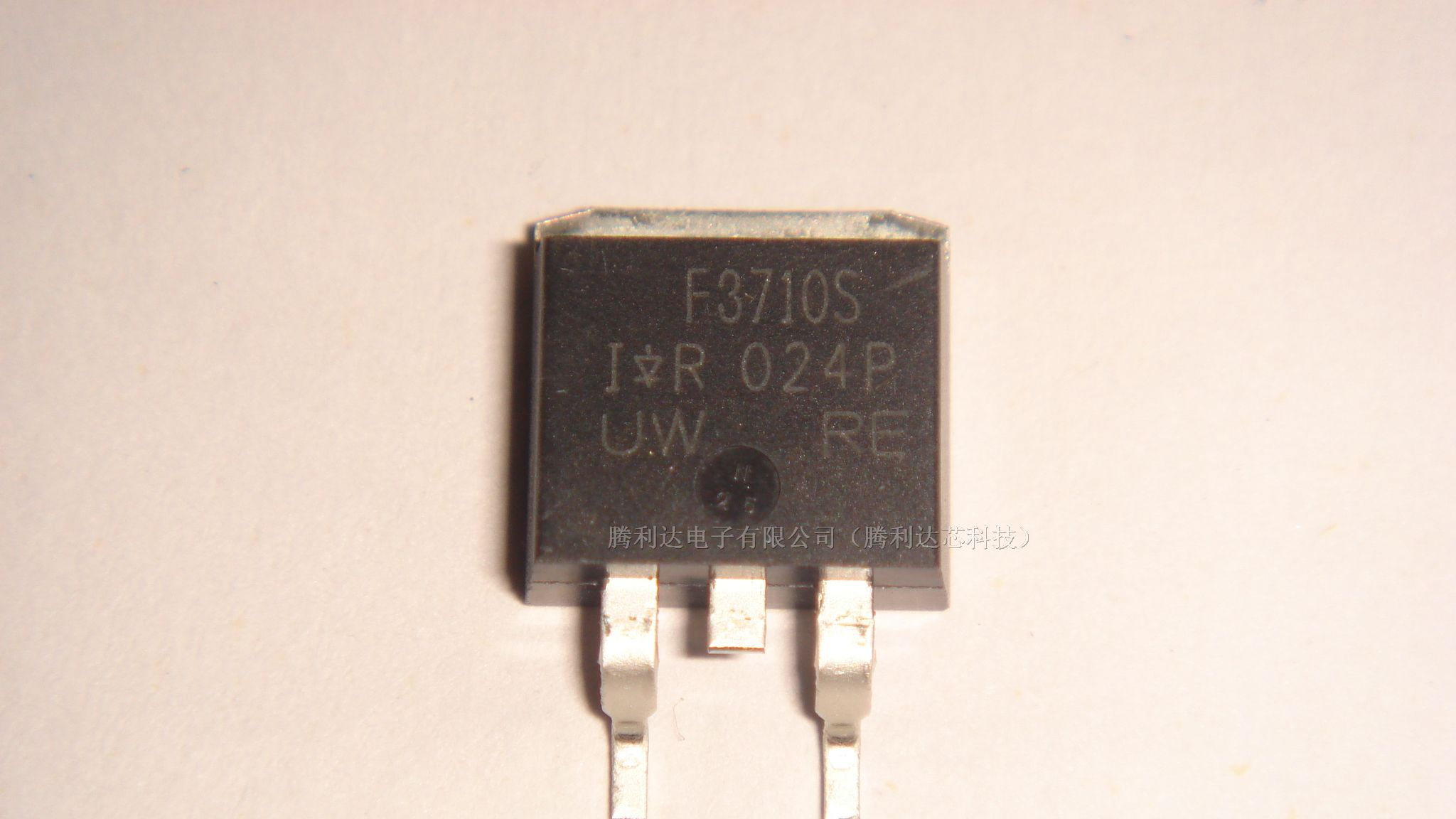 供应三极管IRF3710S