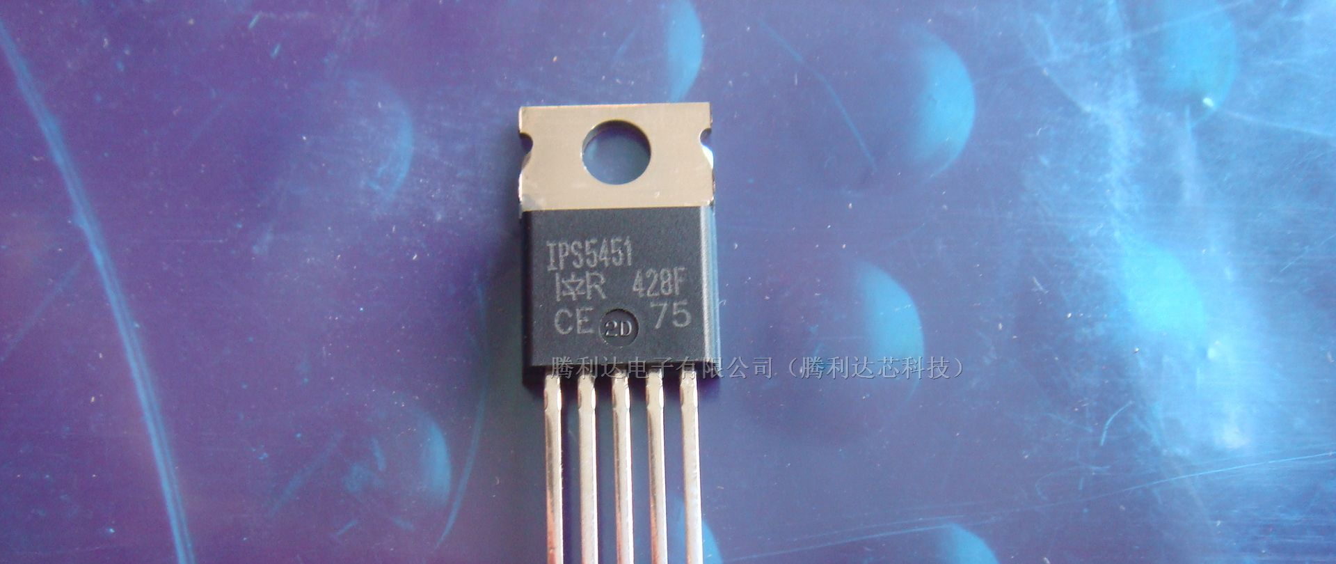 供应三极管IPS5451