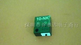 供应博光10NK 光电传感器 反射式 机器人避障传感器
