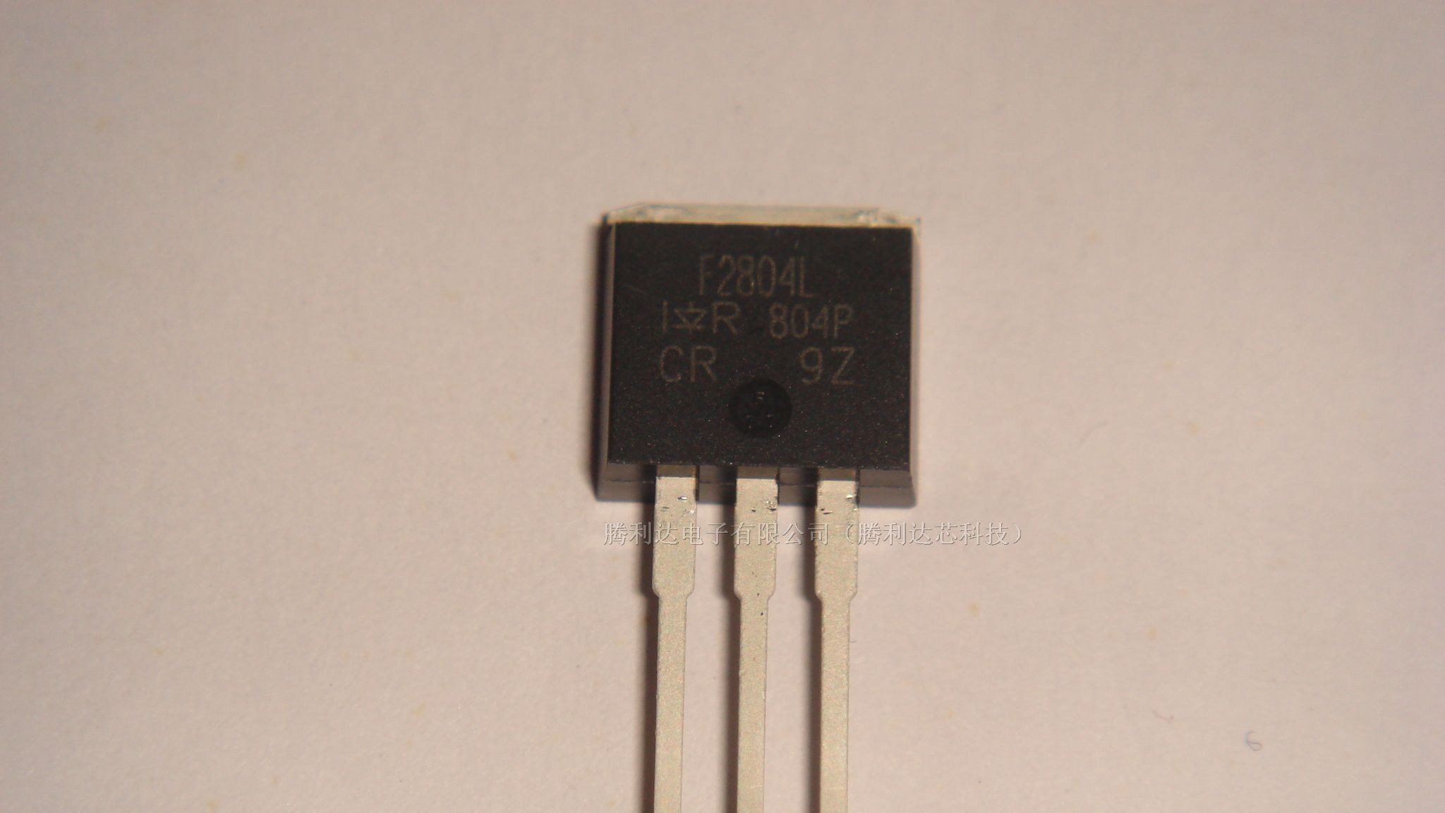 供应三极管IRF2804L