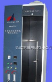 供应单根电线电缆垂直燃烧试验机厂家直销