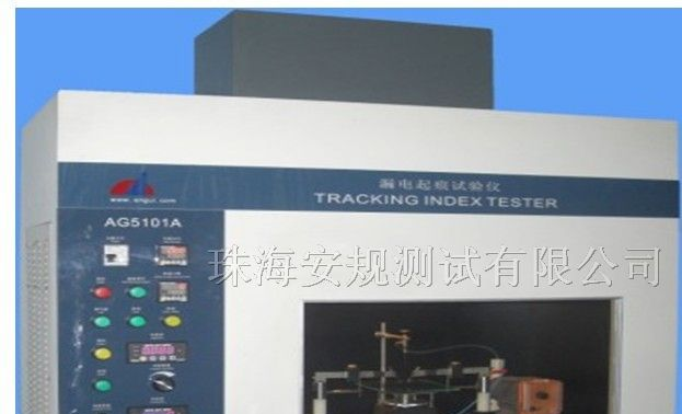 供应耐漏电起痕,耐漏电起痕试验仪,广东耐漏电起痕厂家