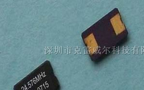 供应晶体谐振器贴片5*3.2 SMD玻璃封装