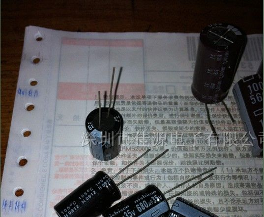 全系列铝电解电容35v680uf 680uf35v 13x20