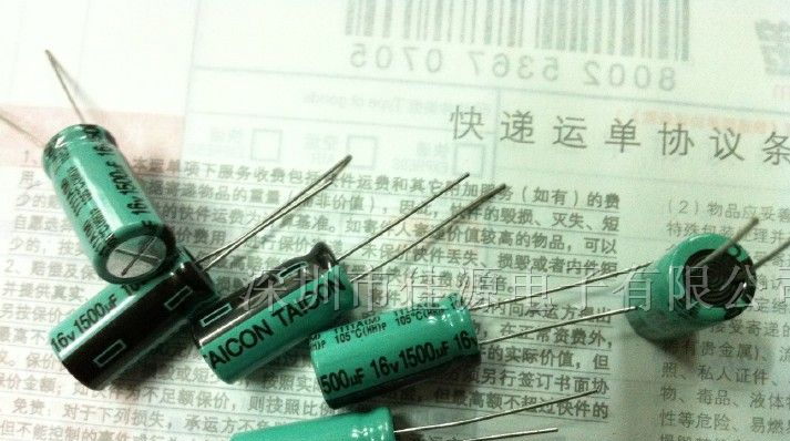 全系列铝电解电容16v1500uf 1500uf16v 10x20 TAICON