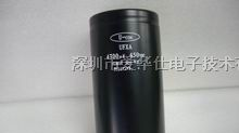 200V45000UF电解电容 逆变拉弧式螺柱焊机电解电容