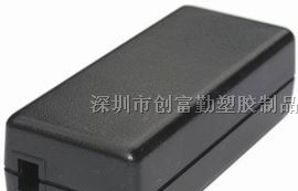 供应笔记本电源适配器外壳